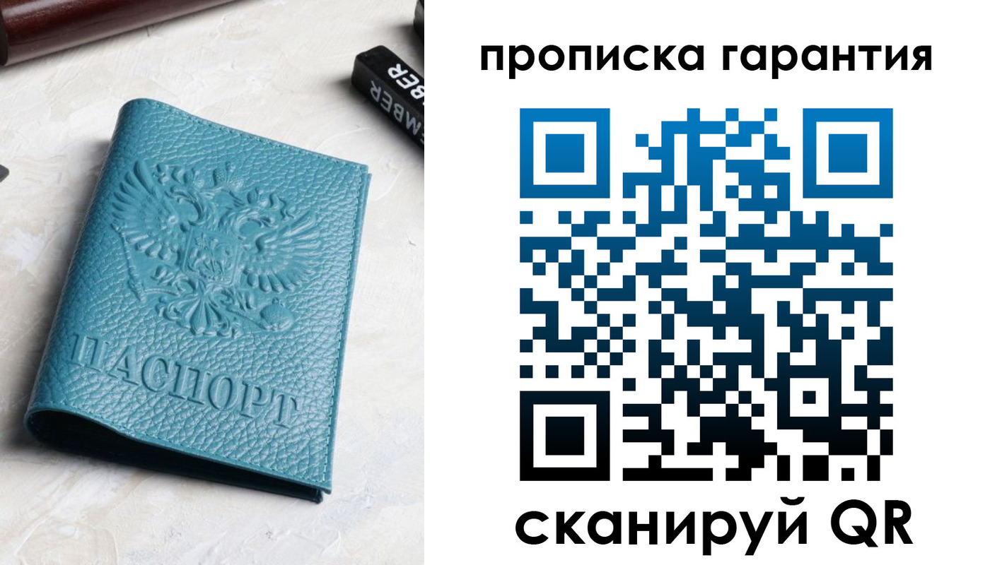 регистрация для школы в Козловке